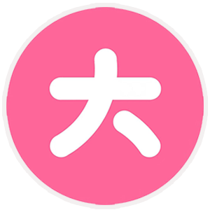 大会员