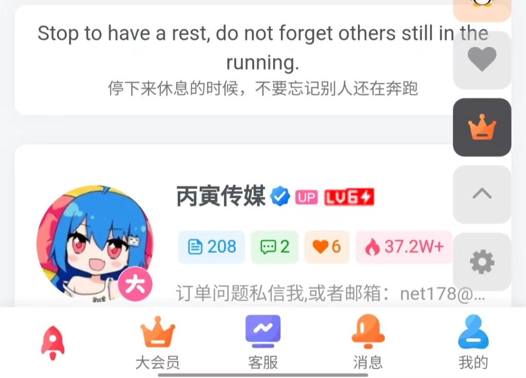 e052f9f755200731