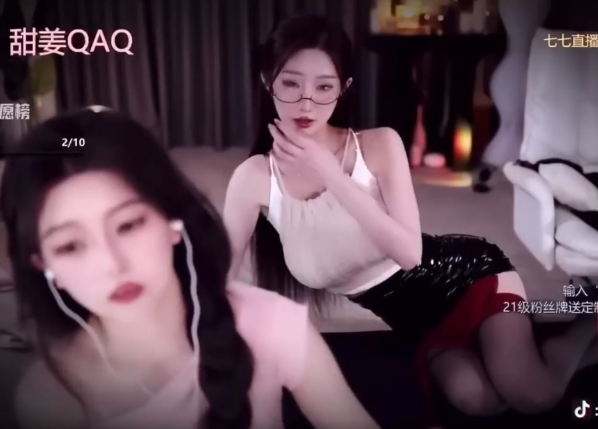 ASMR张爱玲Aily 张老师全程糕潮脸双人牛牛 视角让人欲罢不能🥵-ASMRPU