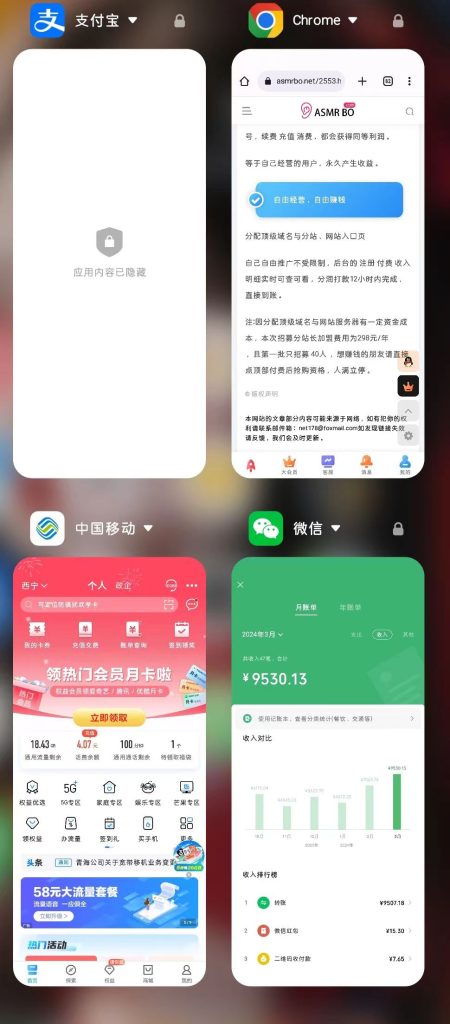 评论图片-ASMRPU