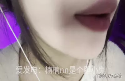 楠楠nn是个胆小鬼爱发电跳跳糖舔屏-ASMRPU