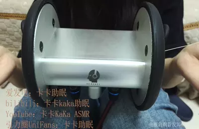 卡卡助眠 掏耳-ASMRPU