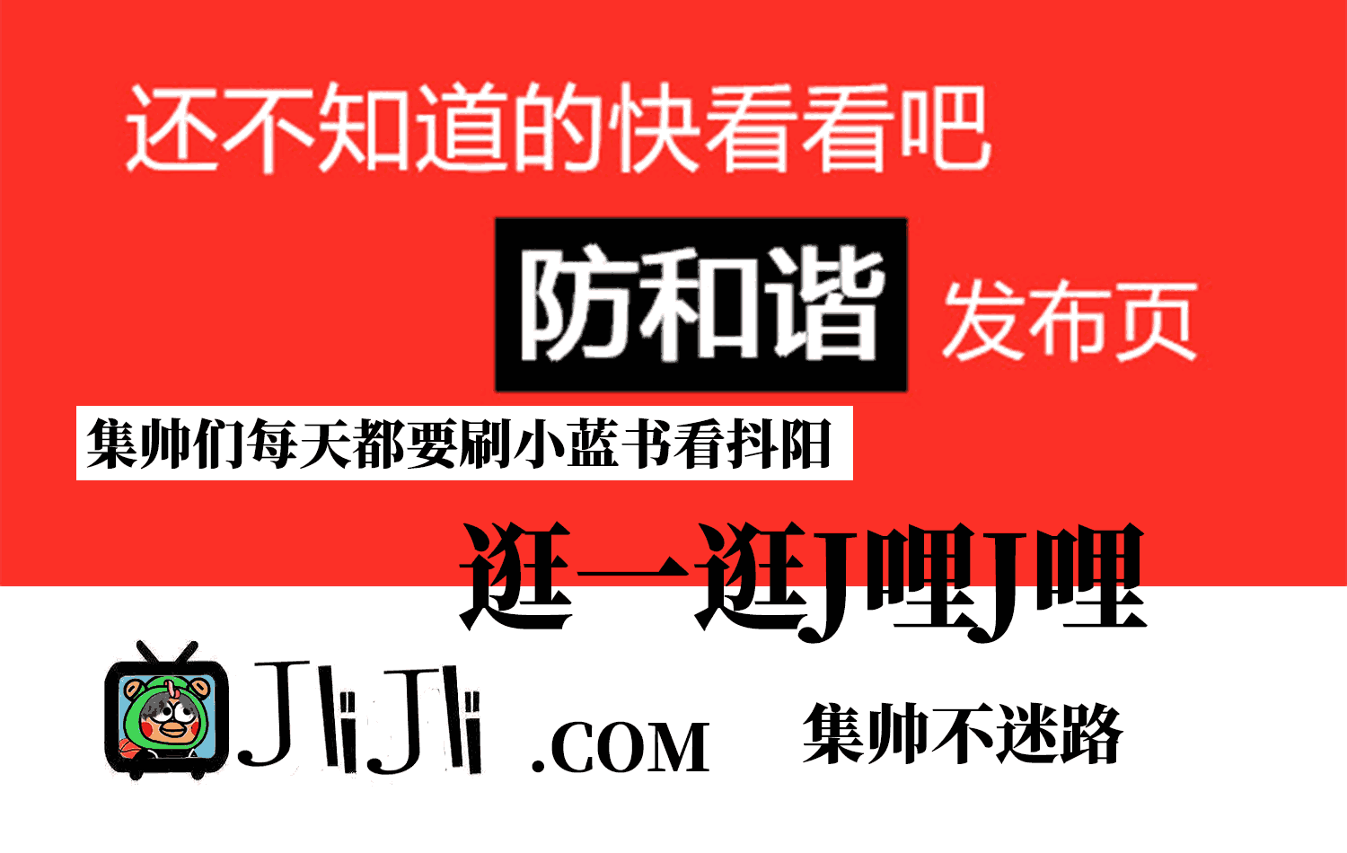 本站最新地址发布站-ASMRPU