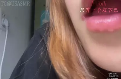 只有一个双下巴手指舔屏-ASMRPU