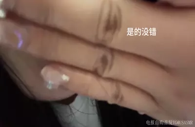 湿润的嘴巴吮吸手指 是的没错 付费自购-ASMRPU