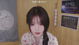 中文字幕_Yoonying_中秋奇妙游_-ASMRPU