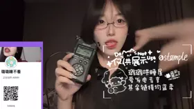 _璐璐_比心️-ASMRPU