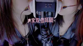 _渔亦声双人姐妹花耳舐呼吸双人姐妹花耳舐呼吸-ASMRPU