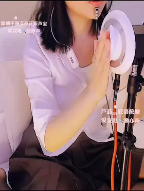 渔亦声_秘书妹妹的贴身按摩秘书妹妹的贴身按摩-ASMRPU