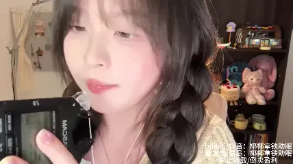 ASMR 椰椰拿铁 录音笔管麦天耳膜 ASMR-ASMRPU