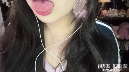 ASMR-椰椰拿铁-跳跳糖舔屏-ASMRPU