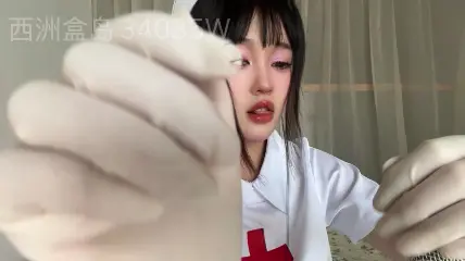 -ASMR-你的好朋友西洲-护士姐姐-ASMRPU