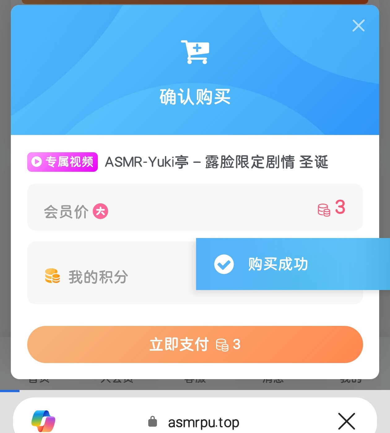 评论图片-ASMRPU