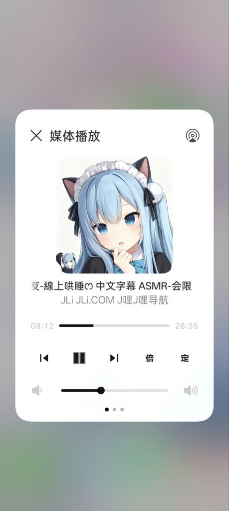图片[2]-本站安卓APP下载（后台播放/窗口播放/悬浮播放版）-ASMRPU