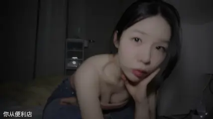 ASMR_Yeonchu_无家可归的已婚人妻重遇便利店兼职的你-ASMRPU