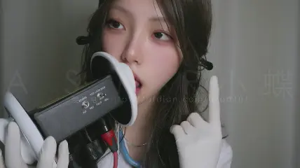 小凛蝶子-耳部敏感小检测｜人声-ASMRPU