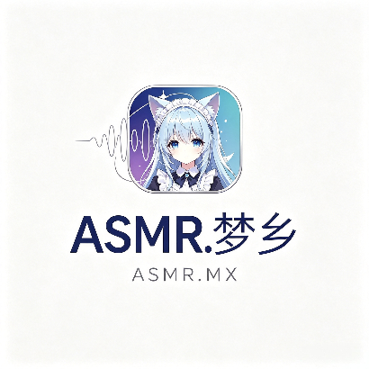 ASMR铺子- 高品质助眠ASMR视频，放松解压、轻声耳语舔耳、助眠音乐.会员限定
